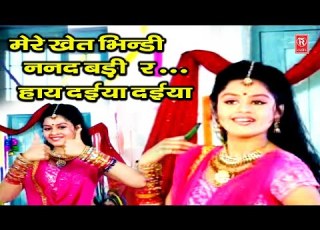 स ग रद न छ ट ह य दईय दईय Singardani Chhoti Tanu Shree Ladies Lokheet Dehati Dance Song