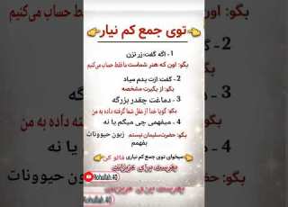  توی جمع کم نیار برای ویدیو های بیشتر پیجو منو گم نکن Rohullah 40