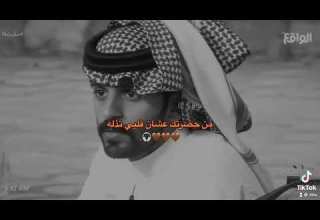 احمد رحيم من حضرتك عشان قلبي تذله