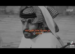  احمد رحيم من حضرتك عشان قلبي تذله