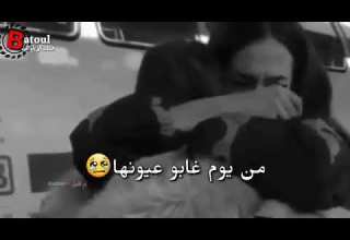 فراق الاخت مافي اصعب منو