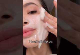 وش فوائد الرز للبشرة