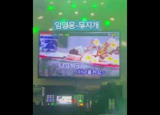  임영웅 무지개 노래방커버 Cover 임영웅 트로트 Shorts 임영웅노래 무지개 임영웅무지개 영웅시대