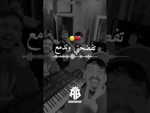 وليت نبغي مع روحي نجمع فيصل شولي 2025 Cheb Faycel Chole Rai تصميم فيديوهات شاشة سوداء