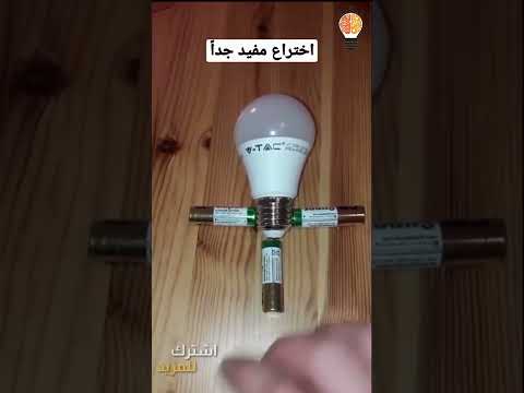 اختراع ادهش الجميع Shorts