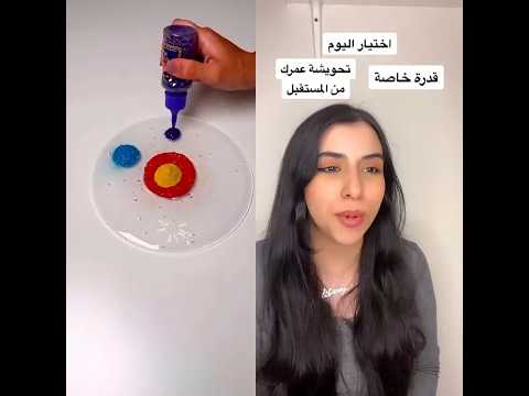 اسراء نبيل Shortvideo Subscribe Foryou Shots Shortsfeed Funny Status Fyp اسراء نبيل Shorts