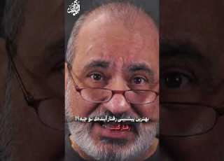 خامنه ای دیکتاتوری بزدل اسکپتیک وایز