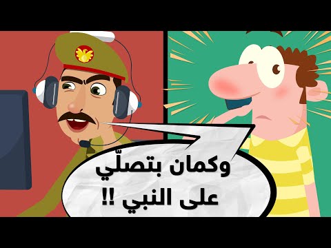 بابوري رايح جي وكمان بتصل ي على النبي بابوري رايح جي وكمان بتصل ي على النبي