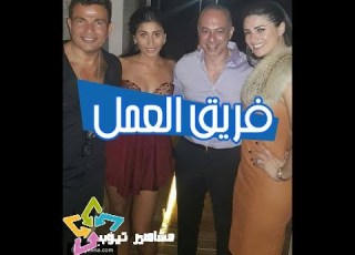 كن لها عمرو دياب تكن لك فريق العمل ابرز تعليقات السوشيال ميديا علي فريق عمل عمرو دياب