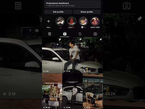Instagram Reels Edit Cover 3 Instagram Reelsediting Cover