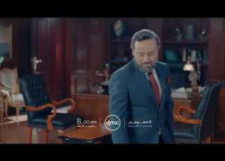  برومو مسلسل الطوفان
