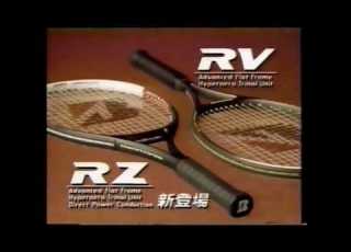 Bridgestone RZ RV Strategy Tennis 15 Second Commercial Japan 1989