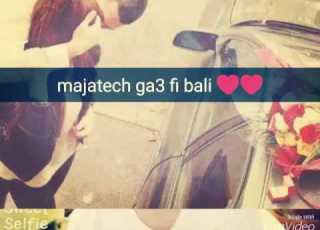  حبيبي ولالي A