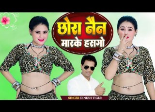  HotrasiyaNew कन य न च तख य द ल म र द व म सम म क Trendingrasiya AjeetKatara Rasiya