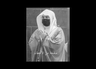 سوره الزخرف الشيخ ياسر الدوسري 1425 هـ نسخة منقحة