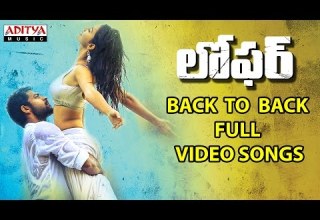 Loafer Back To Back Full Video Songs Loafer Video Songs VarunTej Disha Patani Puri Jagannadh 