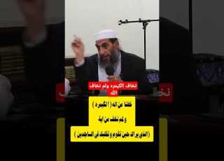 خطيب يمني جعل القلوب تهوي اليه اسمعوا كلامة واصل عبادي ابلور