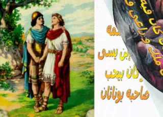  كان ياما كان موفى ميكر