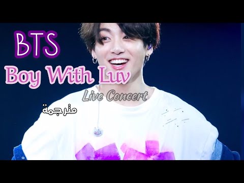 BTS Boy With Luv مترجمة للعربي Arabic Sub Live Concert BTS Boy With Luv مترجمة للعربي Arabic Sub Live Concert