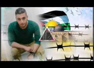 الاسير محمد السركجي احنا صبرنا ع الجرح اسرى نابلس فلسطين سجن جلبوع