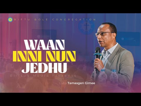 Waan Inni Nun Jedhu Lub Tamasgen Gimee Waan Inni Nun Jedhu Lub Tamasgen Gimee