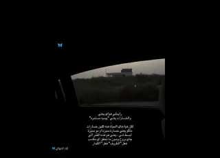  الخسارات يوميه مستمره