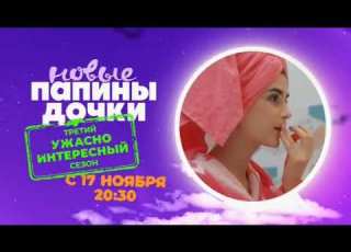  Анонсы рекламные блоки спонсоры показа и промо канала Солнце 11 11 2025
