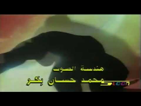 صقور الأرض شارة النهاية سبيس تون قديمة ٢٠٠٦