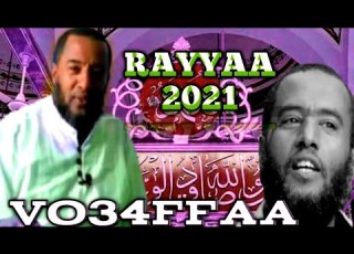  Raayyaa Abbaa Maccaa Vol 34ffa Nashidaa Afaan Oromo 2021