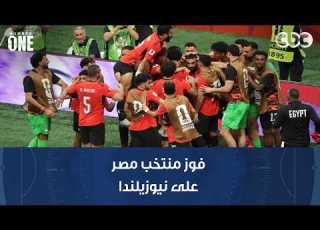 نمبر وان وليد الحديدي يوضح ردود الفعل في أمريكا وكندا بعد فوز منتخب مصر على نيوزيلندا