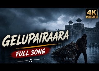  Gelupai Raara Full Song FAN MADE PEDD RAMCHARAN JHANVIKAPOOR AR RAHMAN NBUCHIBABUN PEDDI SONGS