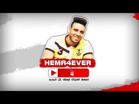 موال رمضان البرنس اصلك شفاف 2021 بشكل جديد و حزينة موال النجوم 2021