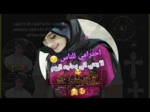 بيت الغالي مشينه نروح نطك جيلات باب البيت