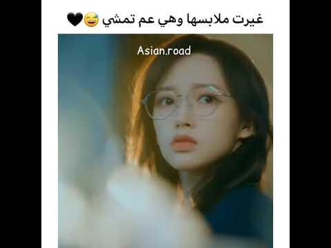 غيرت ملابسها وهي عم تمشي مسلسل Lie To Love غيرت ملابسها وهي عم تمشي مسلسل Lie To Love