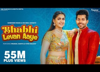 Bhabhi Levan Aaye Pranjal Dahiya Vivek Surender Romio Ruchika Jangid New Haryanvi Song 2022
