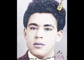 الشهيد علي معاشي رحمه الله وصاية القمري