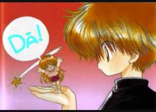  Daa Daa Daa Heart No Tsubasa Full