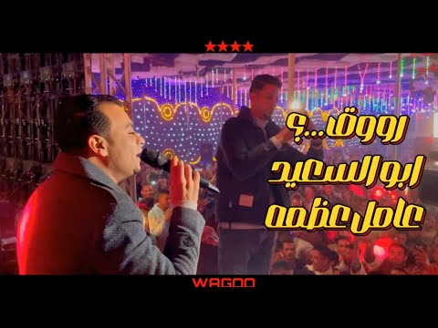 احمد عادل اسألها يا قاضي وقولها ان كان ده هو حبها احمد عادل اسألها يا قاضي وقولها ان كان ده هو حبها