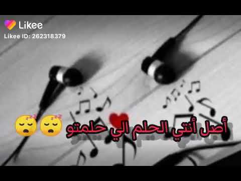 طاب آه من صوتك وحلاوته