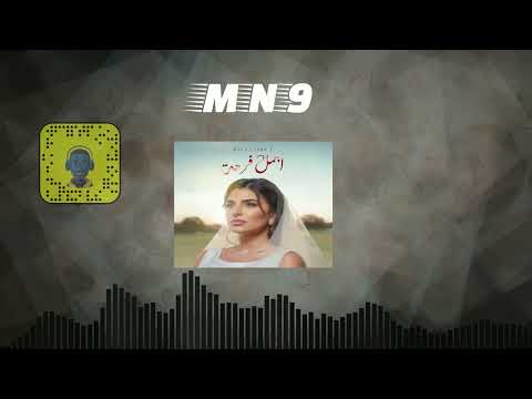 مهى فتوني اجمل فرحة DJ Mn9 REMIX
