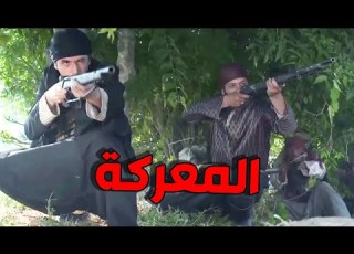  طوق ال الجزء الأول الحلقة 9 10