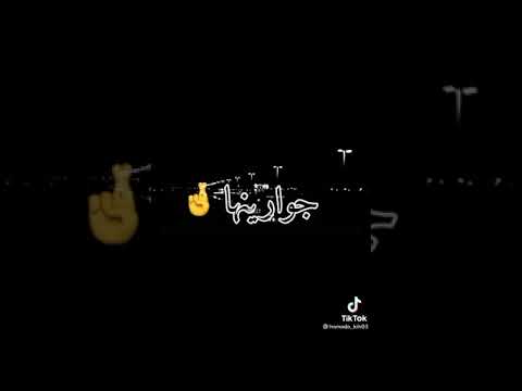 رايح عليها ومولي