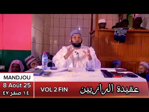 MANDJOU عقيدة الرازيين VOL2 Fin Dr Moussa Souleyman Maroua Bé Foulfoulde
