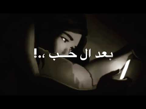 شفتو بس اخر ماسوى قال إيش قال يهوى