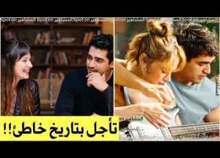 صدمة لمتابعي مارت رمضان ديمير تأجيل عرض مسلسل لن يحدث لنا شيء وتخوف من تضاربه مع الفتى الشجاع