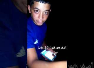  اصغر رابوب الجزائر لبوند 16راب 44عين دفلى يأتي بقوا الى راب