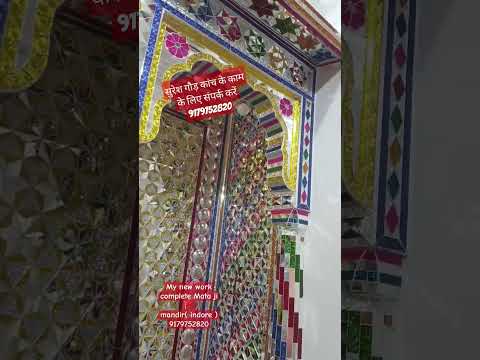 Kanch Mandir Indore Mata Ji Mandir Matarani