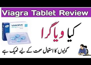  Viagra Sildenafil Tablet Review Benefits And Side Effects Of Viagra Viagra 25mg 50mg 100mg