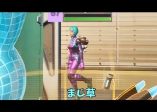 キル集の裏側2 フォートナイト
