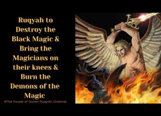 Ultimate Ruqyah To Destroy The Black Magic Bring The Magicans On Their Knees Burn The Magican Jinns